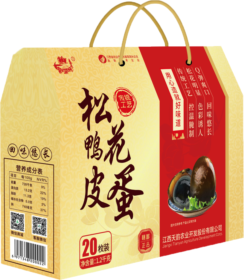致富经松花皮蛋制作_致富皮蛋制作松花蛋视频_皮蛋怎么做出松花
