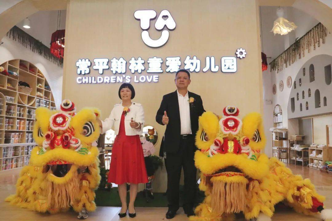 幼儿园优质办学经验_创办优质幼儿园_幼儿园办园条件优质