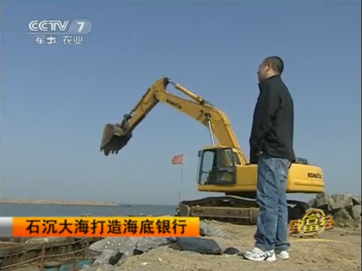 2005年致富经_致富年代文男主视角_致富年代小说