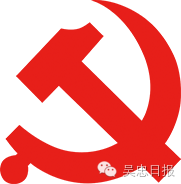 【关注】“第一书记”   驻村更驻心