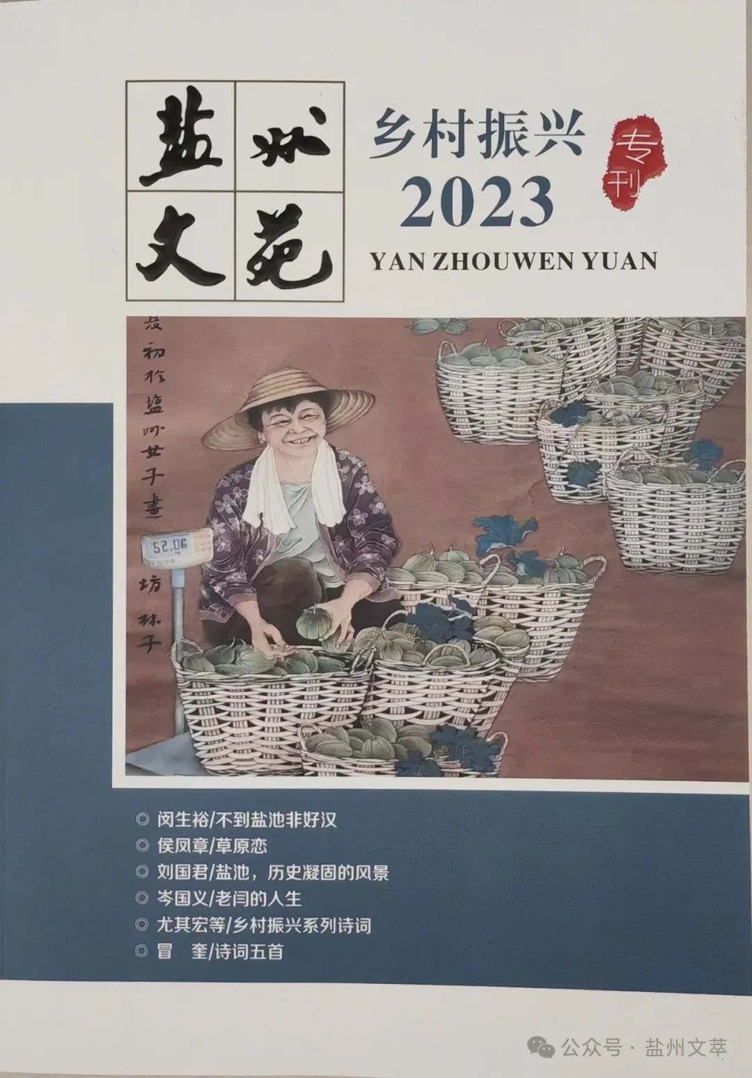 水坑养殖致富项目_致富养殖水坑项目简介_农村致富养殖