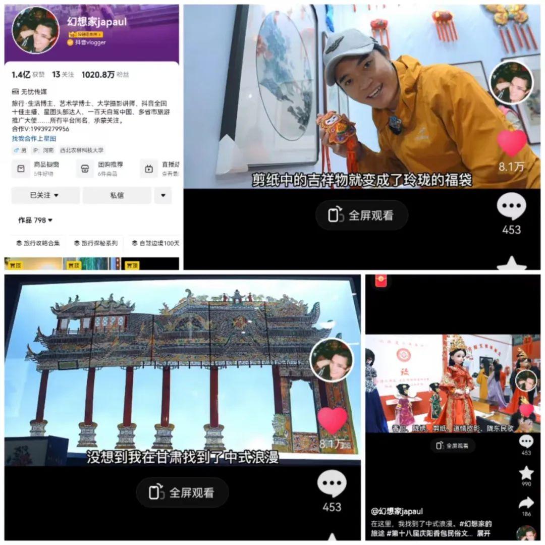 抖音旅游优质博主经验_旅游博主抖音简介怎么写_抖音旅游类博主