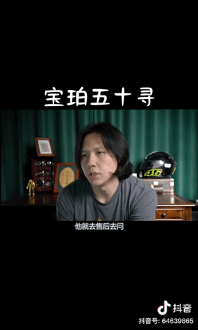 抖音旅游优质博主经验_旅游博主抖音简介怎么写_抖音旅游vlog博主
