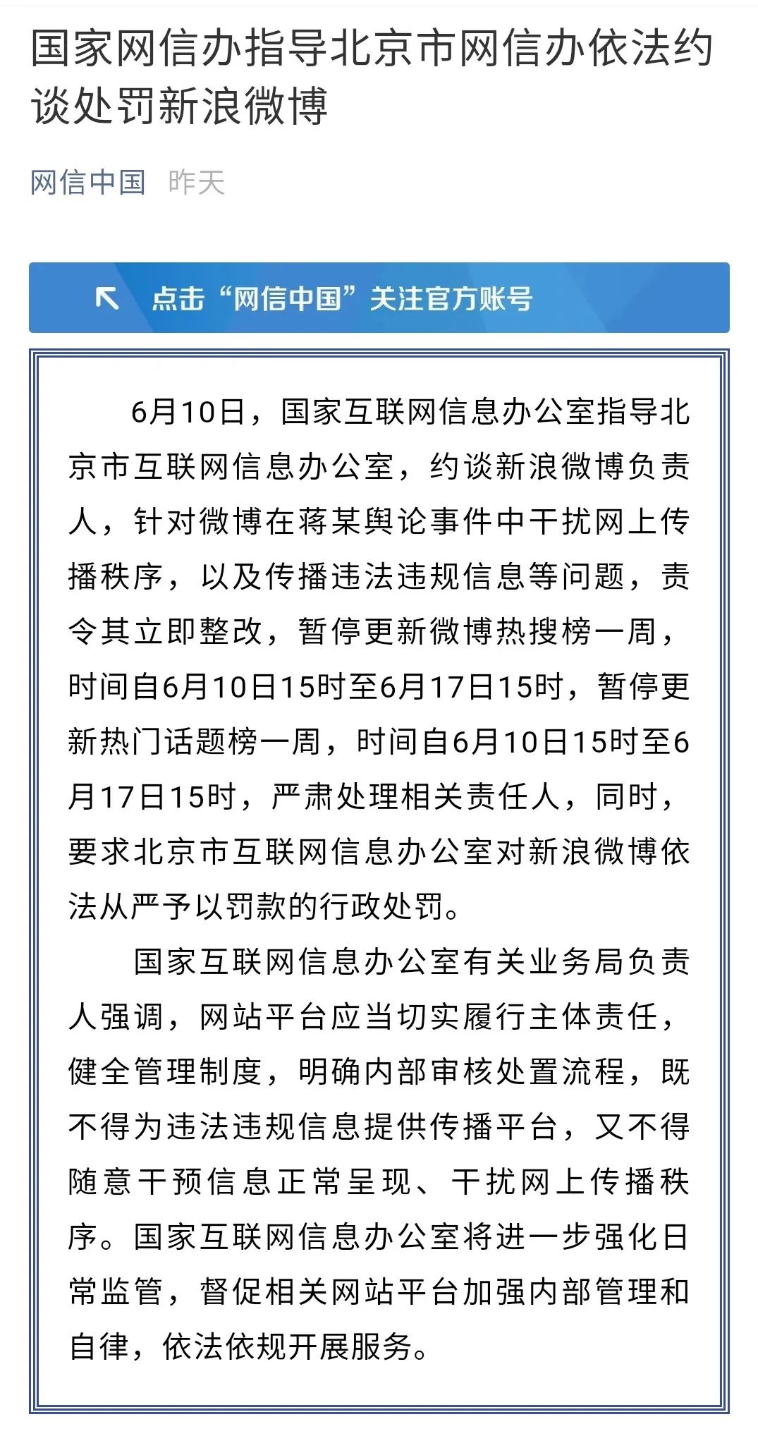 致富cctv_致富经一亩地赚40万_cctv致富经app