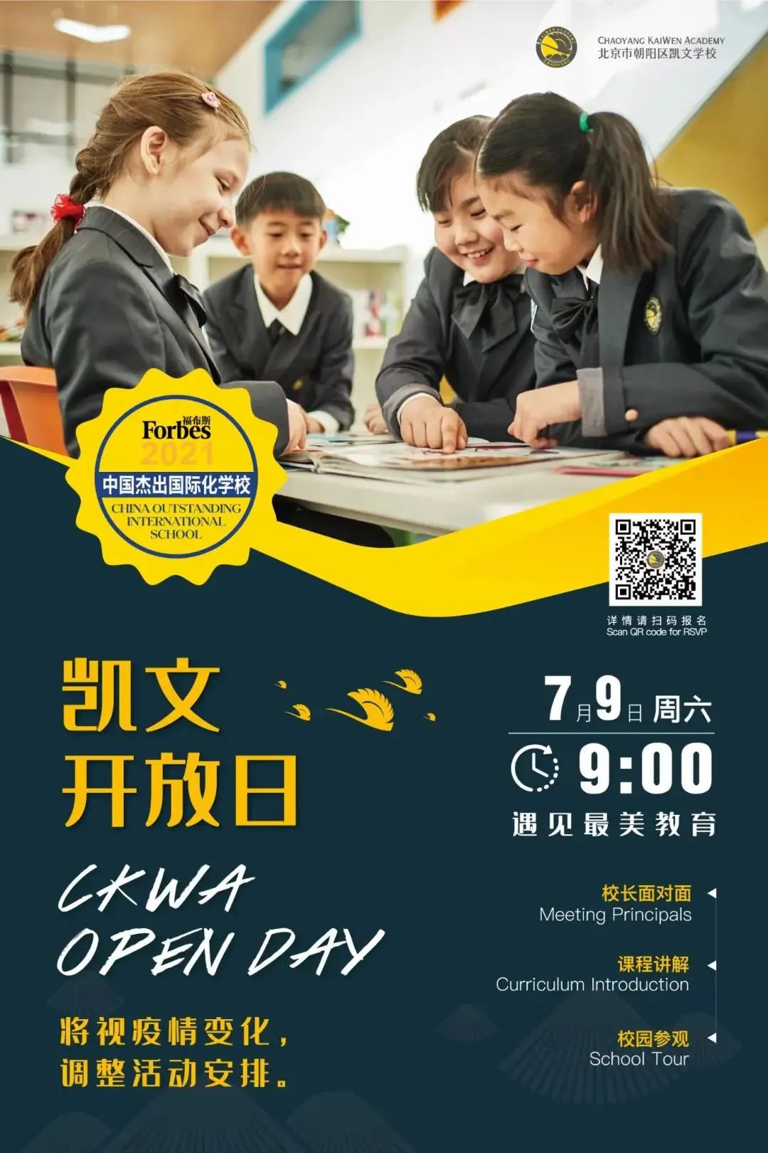 洛杉矶名校_洛杉矶优质学院分享经验_洛杉矶学院排名