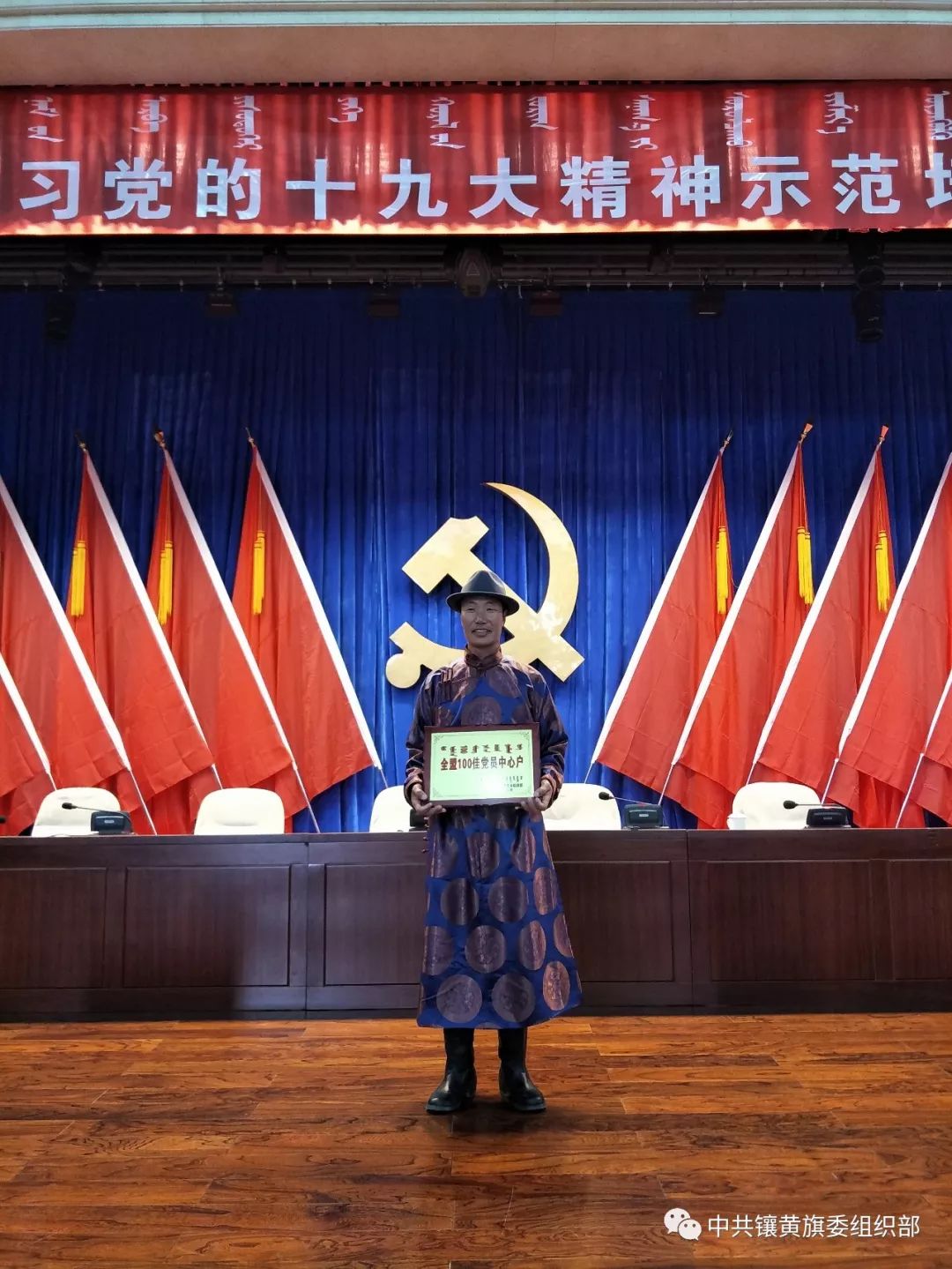 致富养殖业_养殖致富能手事迹材料范文_牧民 养殖 致富能手
