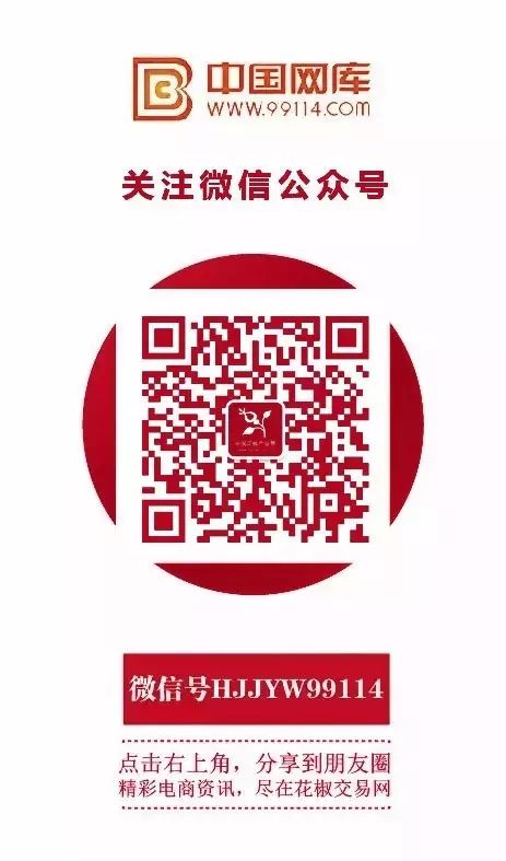 花椒苗品种介绍；花椒树苗种植技术