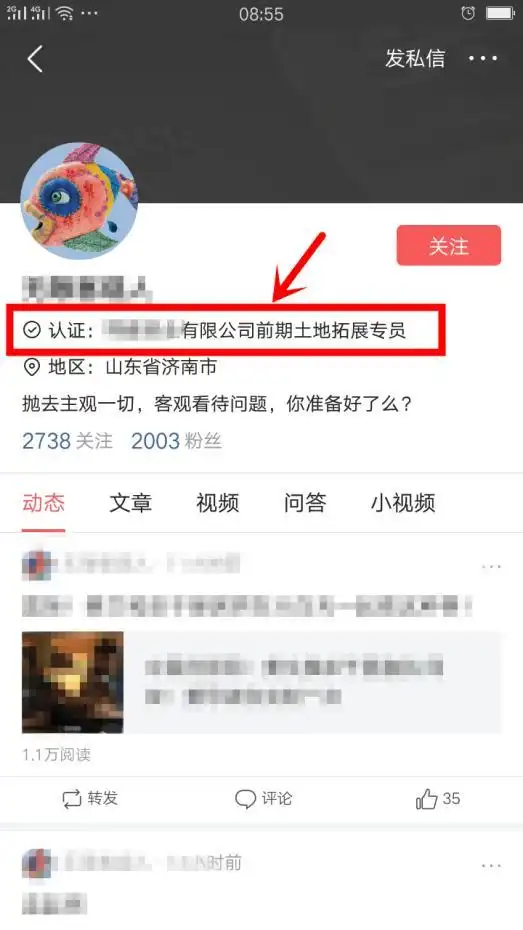 优质加v认证经验_优质加v认证经验_优质加v认证经验