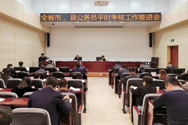 我市公务员平时考核工作在全省作经验交流