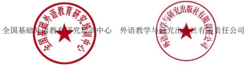 外研社优质课分享经验_外研社小学英语优质课_外研版优质英语公开课