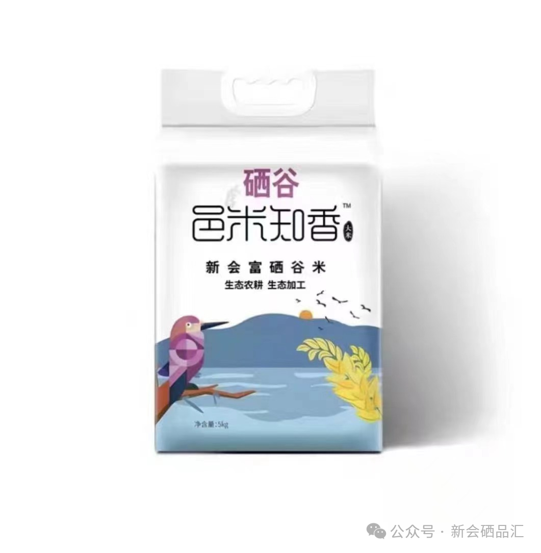 枣庄种水稻吗_致富经种植水稻视频_枣庄致富稻种植