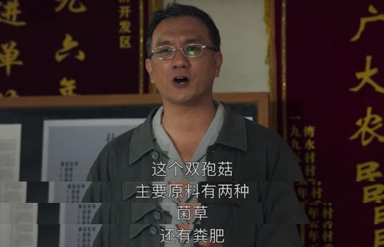 致富菇种植孢子图片_双孢菇种植致富_致富经菌菇种植