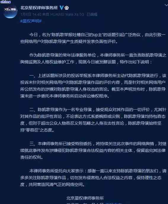 抖音放心借逾期15天会被起诉吗？知乎用户分享经验与建议