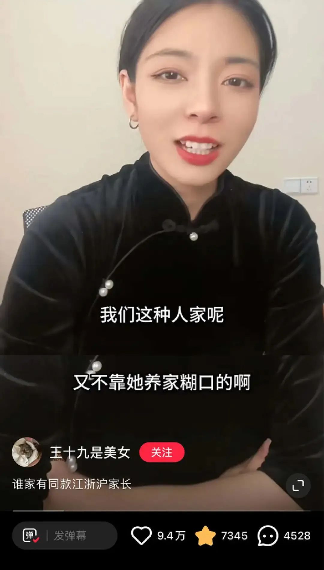 养殖致富网视频_致富小视频_致富经养免视频
