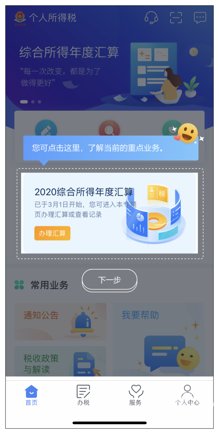 6月30号的致富经_致富一肖_下载致富