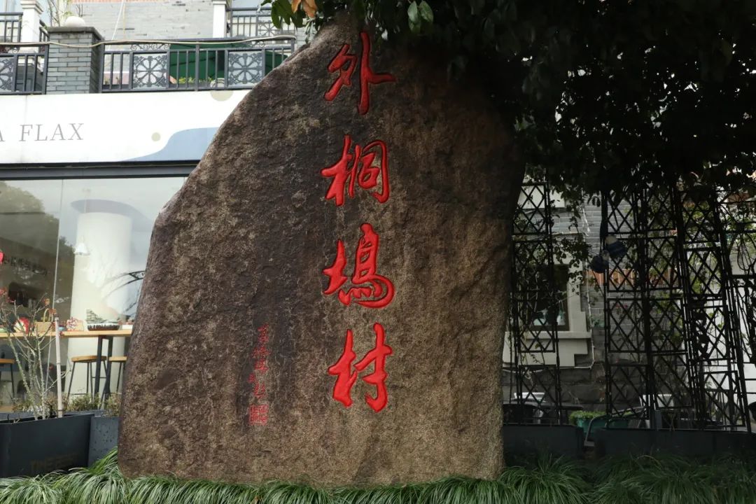 借鉴优质村庄规划经验_村庄借鉴优质规划经验材料_优秀村庄发展规划案例