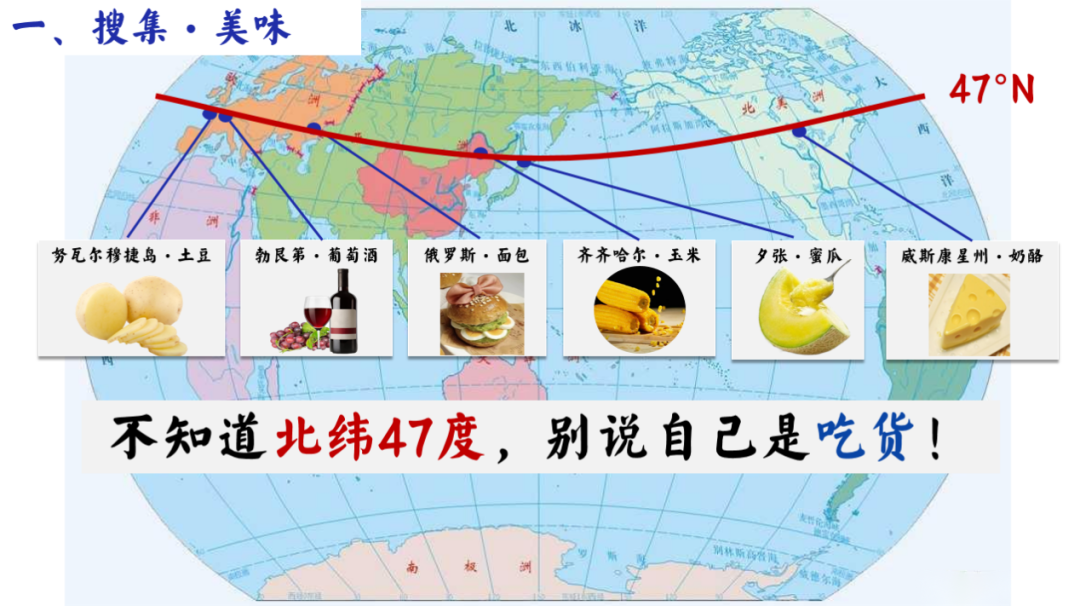 北纬30度种植经济作物_北纬30度农业特色_北纬种植致富项目