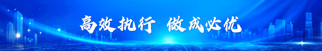 【安全防线】十项优秀安全管理经验分享（上）