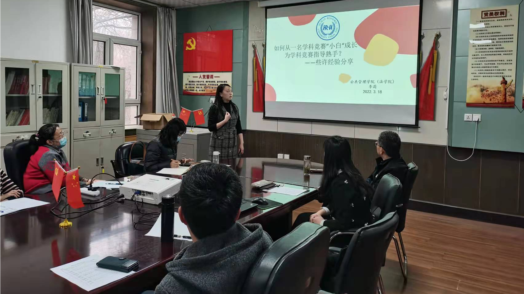 优质课老师经验分享稿_优质课经验交流_优质课获奖经验发言稿题目