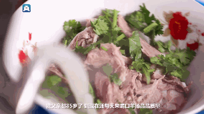 致富经羊肉汤视频全集_致富经羊肉汤里的致富经_致富经羊肉