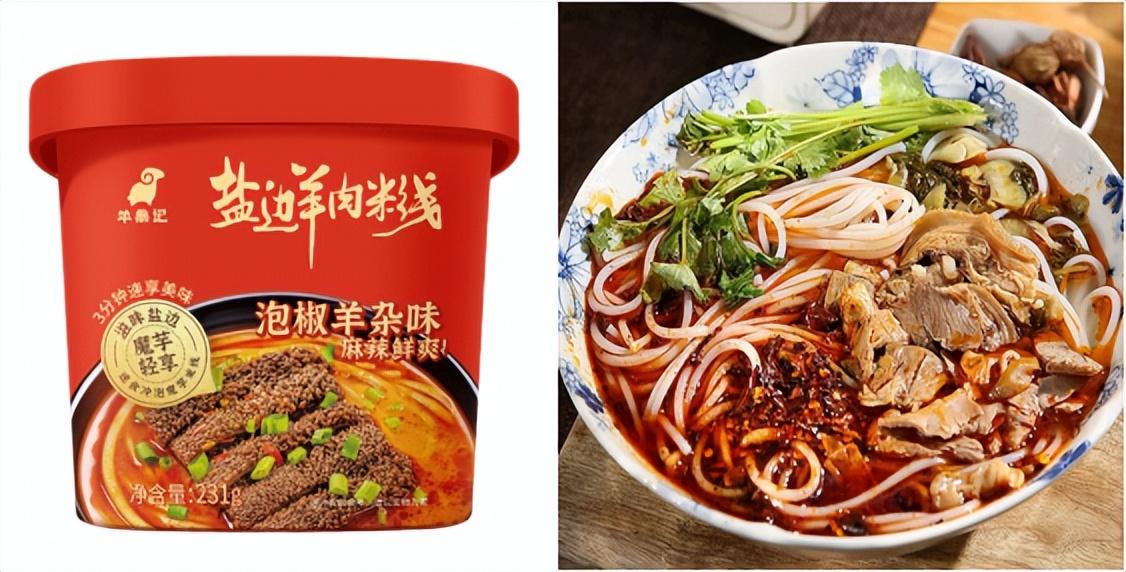 致富经羊肉_致富经肉羊养殖视频_致富经羊肉汤视频全集