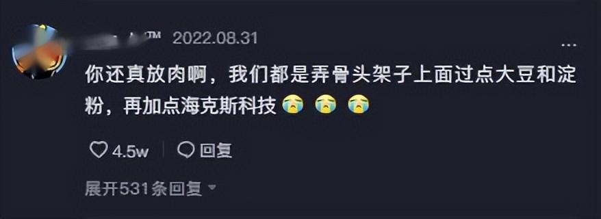 致富经羊肉汤视频全集_致富经羊肉汤里的致富经_致富经养羊视频全集