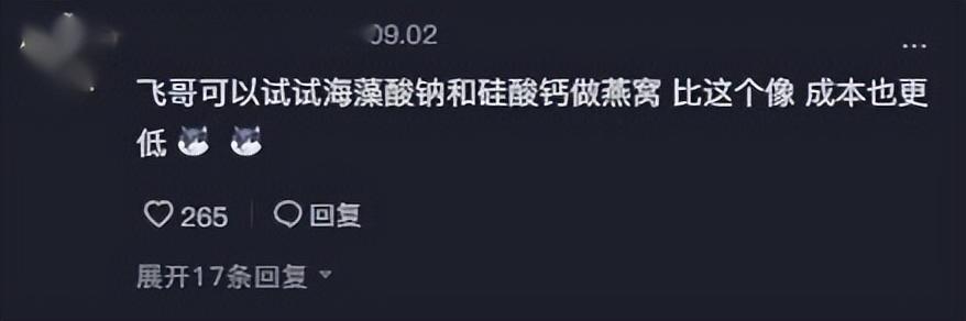 致富经羊肉汤里的致富经_致富经羊肉汤视频全集_致富经养羊视频全集