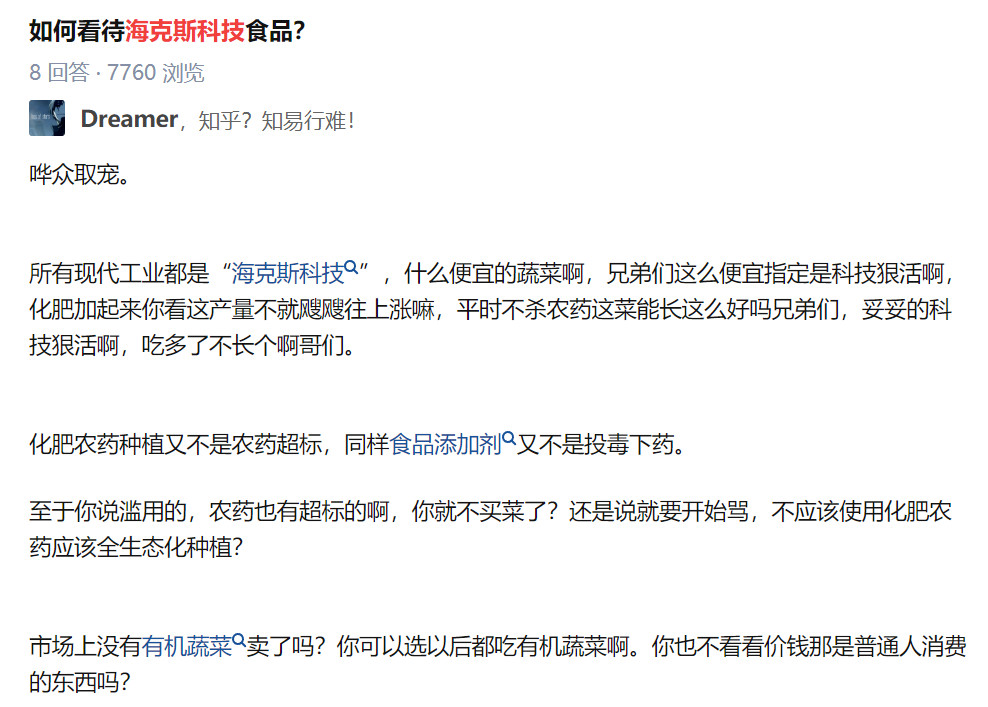 致富经羊肉汤视频全集_致富经羊肉汤里的致富经_致富经养羊视频全集