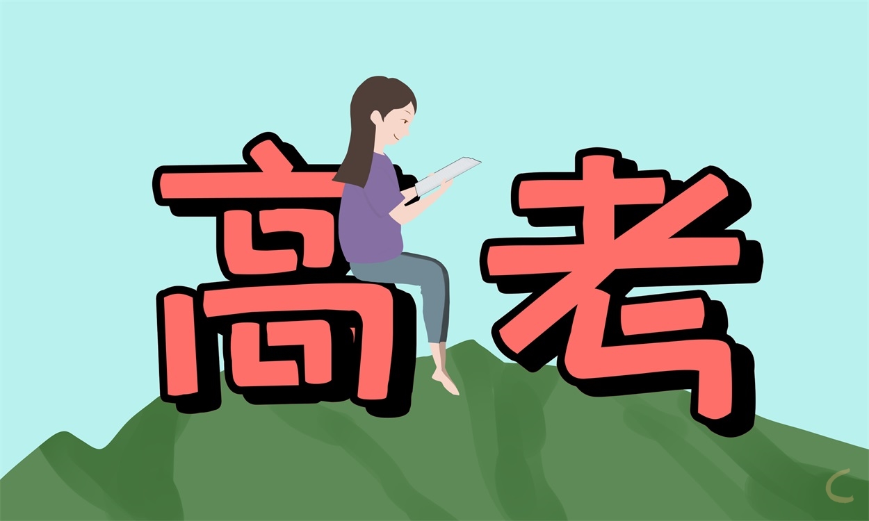 2023年广西高考文综试题汇总及答案参考