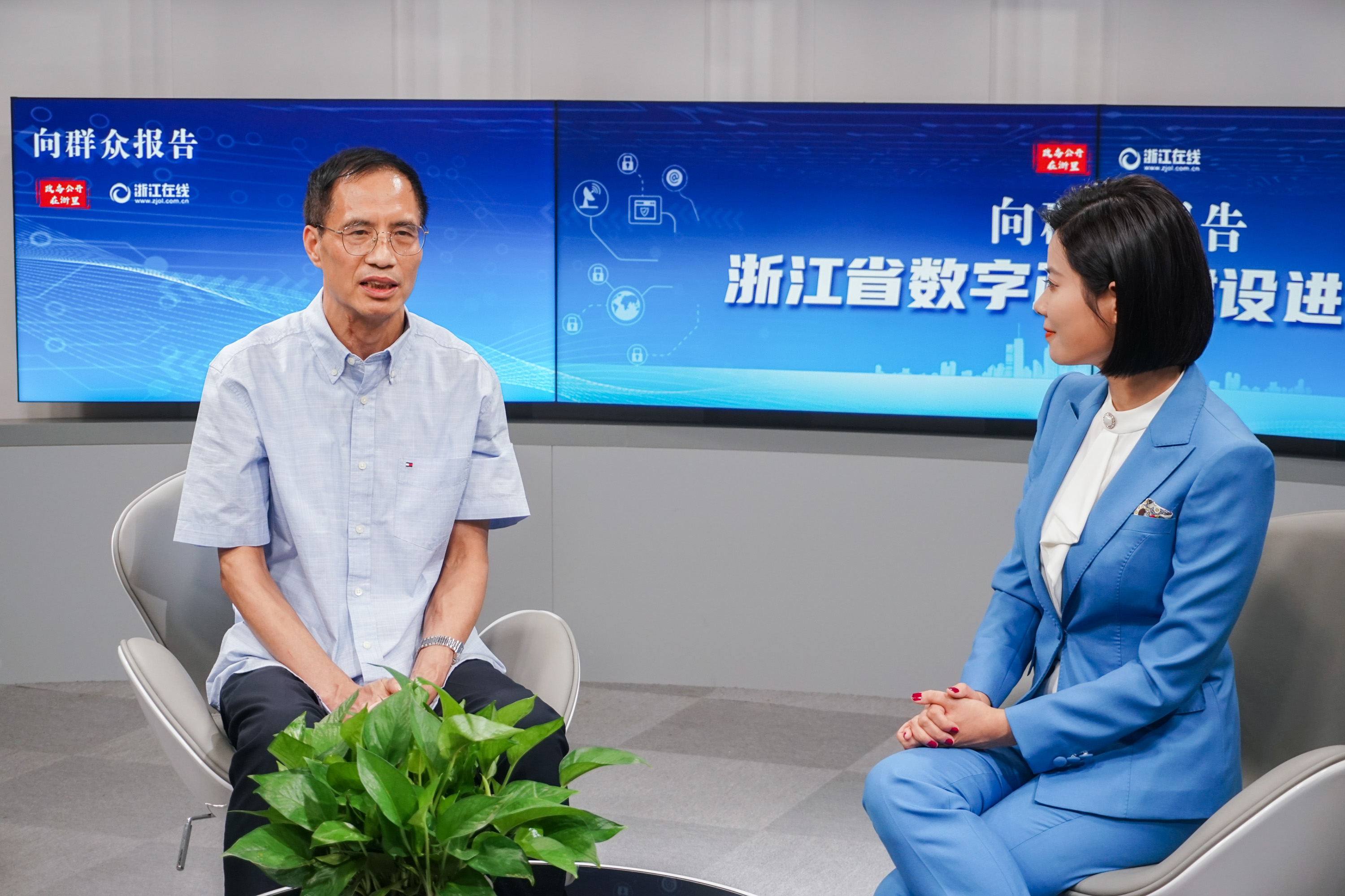 浙江省发展改革委：为全国数字政府建设贡献浙江经验