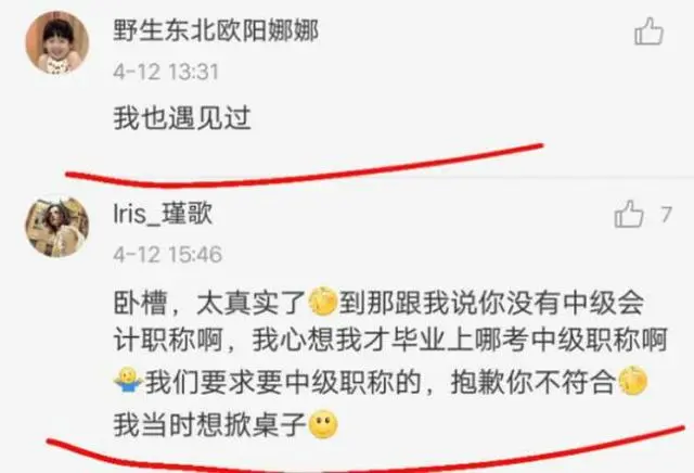 公务员优质工作经验_公务员相关工作经验_公务员优质经验工作汇报