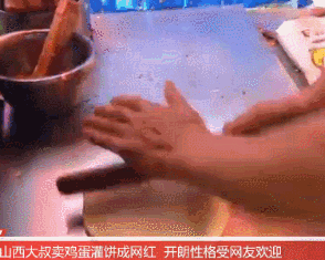 靠卖鸡蛋灌饼月入4万还买了两套房！51岁大叔一句话获网友爆赞