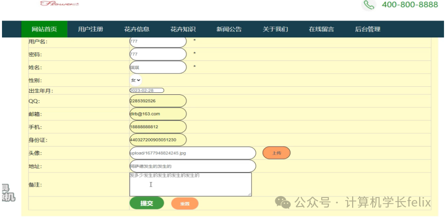 花朵养殖方法_花卉养殖小技巧_花朵养殖技术
