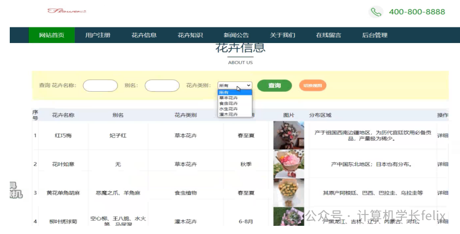 花卉养殖小技巧_花朵养殖方法_花朵养殖技术
