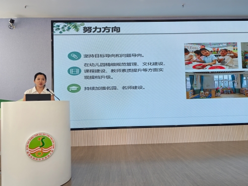 优质创建园经验交流心得体会_优质创建园经验交流材料_优质园创建经验交流