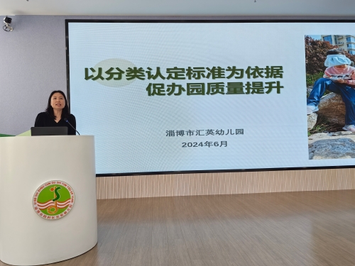 优质创建园经验交流材料_优质园创建经验交流_优质创建园经验交流心得体会