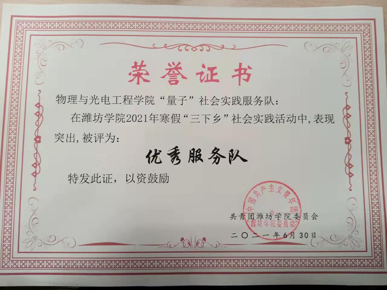 志愿服务典型经验_讲解优秀志愿服务_志愿工作的优质经验做法