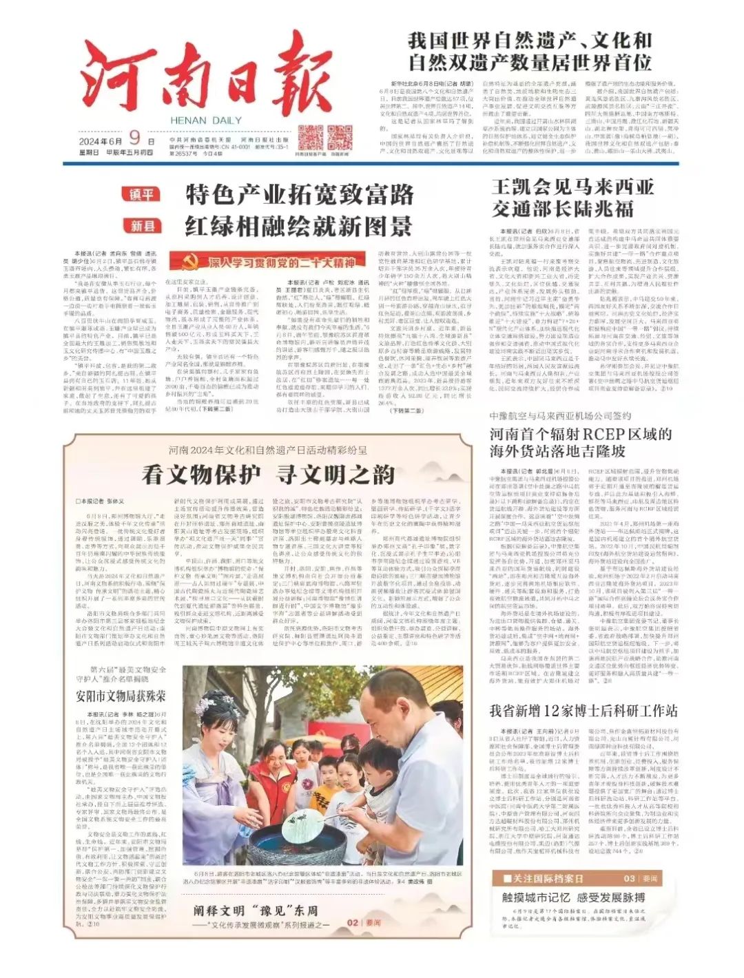 金鱼养殖带动致富_致富经养金鱼_致富金鱼养殖带动产业发展