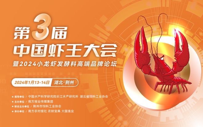 2024年牛蛙产业十大预测！会出现最大黑天鹅？