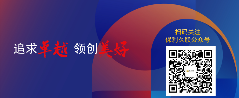 优秀经验分享的作用_优质公司管理经验分享会_企业优秀经验分享