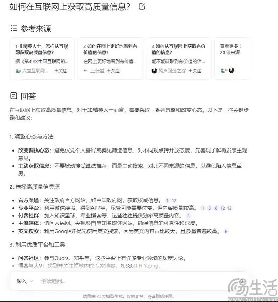 精选问答要求_通过优质问答经验分享_怎么通过优质问答审核