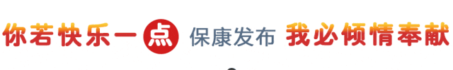 冲刺“开门红” | 播下小苍术，培育新希望！保康道地药材抢抓市场生产忙
