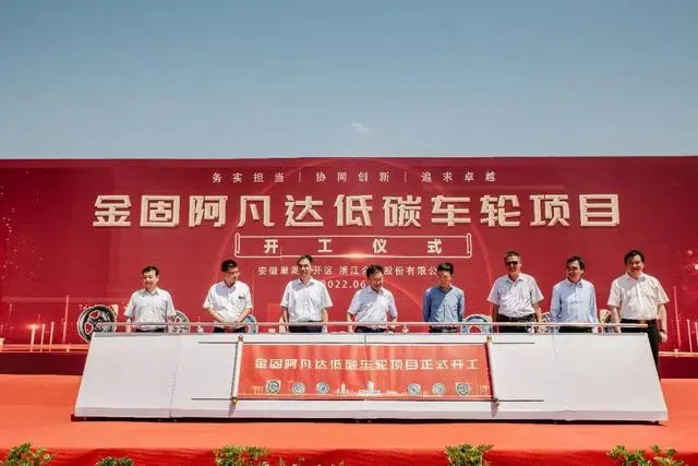 金卫东成功到幸福的边缘_金卫东致富经_德州金卫东