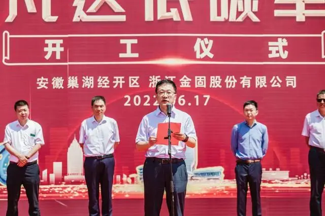 金卫东致富经_金卫东成功到幸福的边缘_德州金卫东