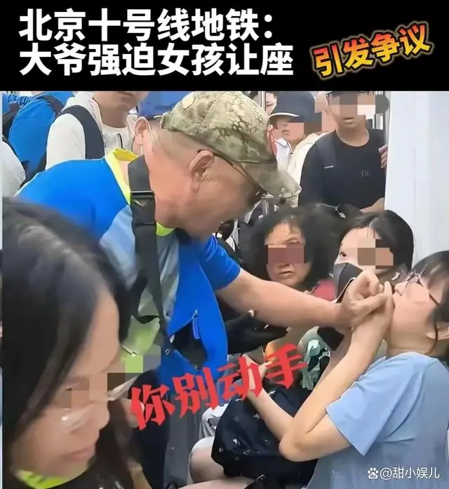 北京大爷被拘7天后露面，3句话暴露真实想法，网友表示太无语了