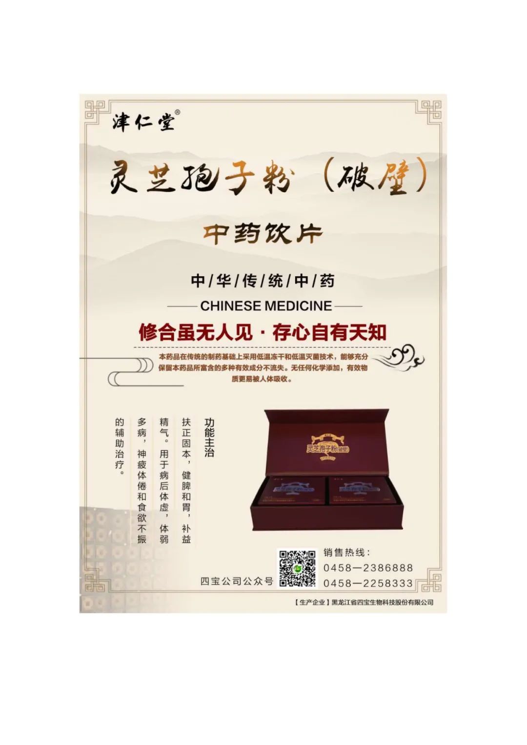致富经养蛙视频全集_中央七套致富经养林蛙_中央七致富经养兔