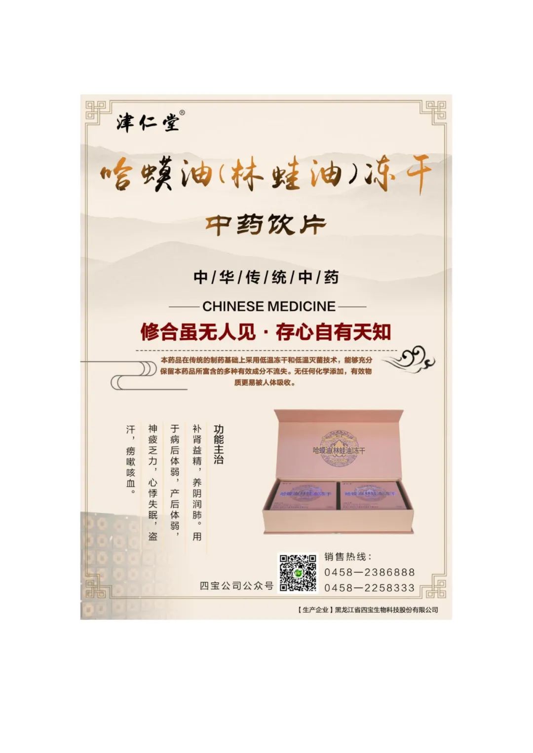 致富经养蛙视频全集_中央七套致富经养林蛙_中央七致富经养兔