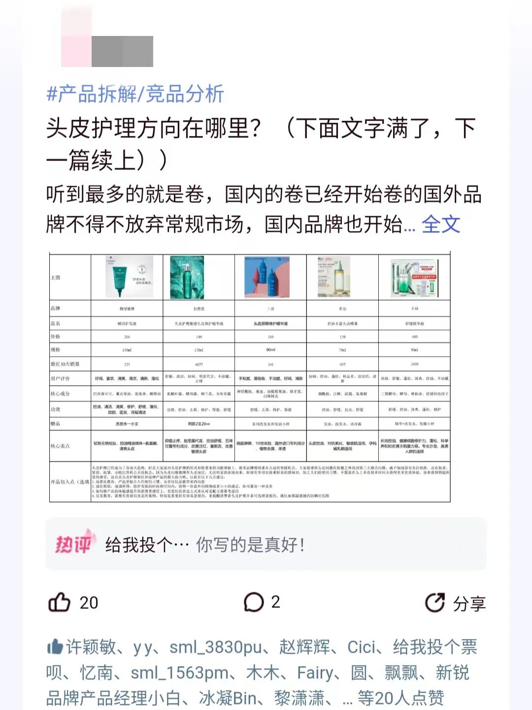 提交优质回答_什么叫优质回答_领域认证优质回答经验分享