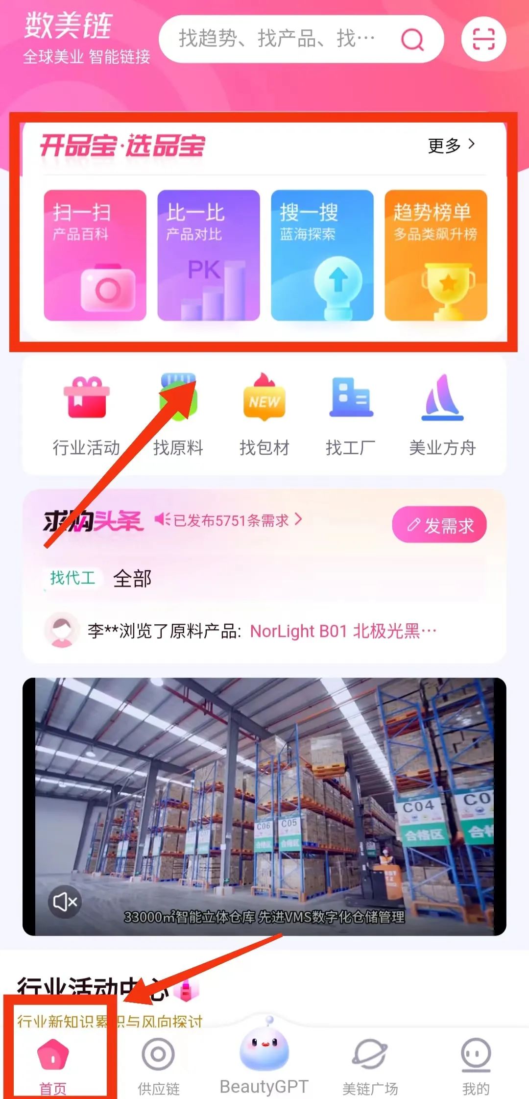 领域认证优质回答经验分享_什么叫优质回答_提交优质回答