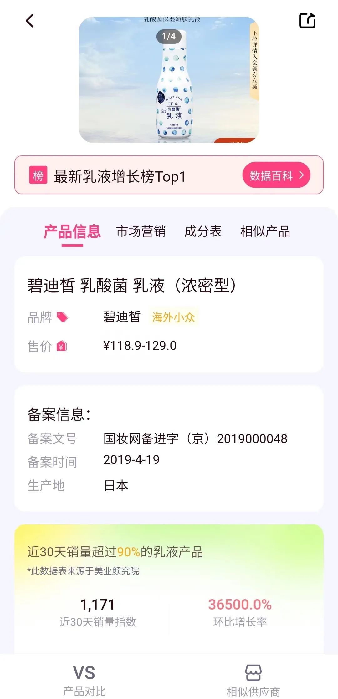 什么叫优质回答_领域认证优质回答经验分享_提交优质回答